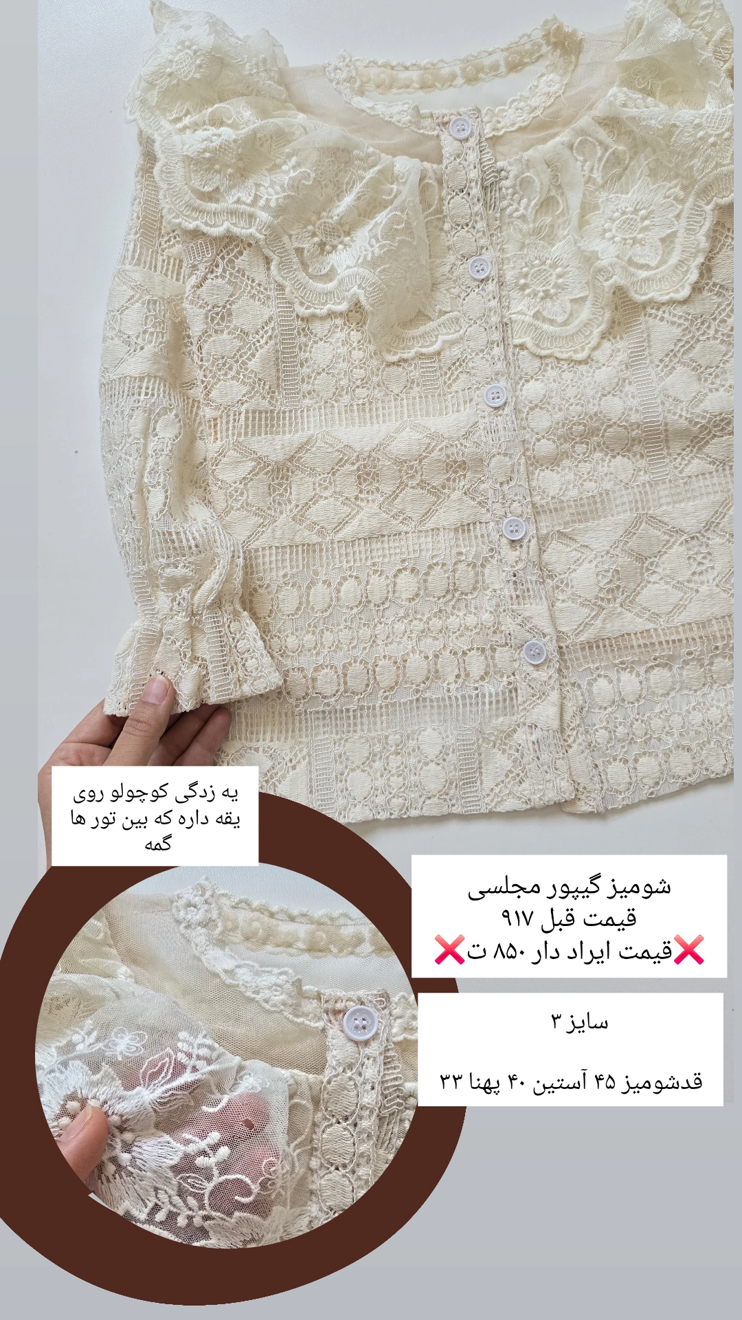 ایراددار